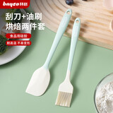 拜格（BAYCO）硅胶油刷刮刀2件套食品级油刷烙饼刷烧烤调料刷辅食烘培工具TZ057