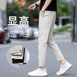 罗蒙休闲裤男2025秋冬季九分裤男士修身商务百搭直筒裤子宽松百搭男装 米白色九分裤 32 (130-140斤)