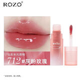 ROZO水光镜面唇釉口红女持久不掉色不沾杯玻璃唇 02灰粉玫瑰