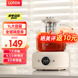 LOTOR养生壶迷你煮茶器烧水花茶恒温一体电热水壶办公室全玻璃炖煮茶炉煎中药小型养生杯一人 【数显预约定时】滤桶款全玻璃壶 1L
