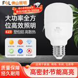 佛山照明（FSL）LED灯泡10W柱形球泡节能灯泡照明大功率光源超亮螺口E27白光（6500K）