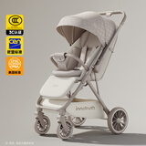 InnoTruth轻羽婴儿车推车可坐可躺0-3岁用可折叠带减震轻便新生儿遛娃神器 【4代燕麦米】新生儿护脊