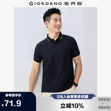 佐丹奴Polo衫男士蜂巢网眼珠地布男翻领上衣polo衫男短袖01011425
