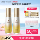 双萃淡纹小金瓶精华油乳准孕妇护肤品预防纹路专用妊娠油