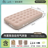 山约自动充气床垫打地铺家用气垫床户外露营垫子简易床新款便携加厚 单人充气床垫