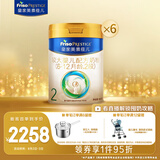 美素佳儿（Friso）皇家较大婴儿配方奶粉2段（6-12个月） 800克*6 乳铁蛋白 新国标