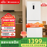 上菱283三开门冰箱风冷无霜一级能效家用大容量三门电冰箱小型小户型租房宿舍国家补贴LR-283WMPE