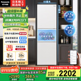 松下（Panasonic）【国家补贴】270升家用冰箱三开门超薄嵌入式迷你电冰箱小户型风冷无霜净味以旧换新NR-EC27WPB-W