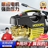 梦多福德国品质洗车机高压220V家用洗车高压水枪清洗机商用大功率刷车泵 4800W 【至尊款】长水枪+12米防爆管+大礼包 德系顶配纯铜电机商用高压水泵便携式洗车枪强力洗地机