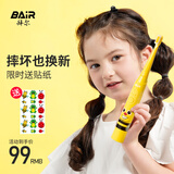 拜尔K3儿童电动牙刷3-6-10-12岁非U型小孩宝宝小学生软毛全自动声波 送孩子 柠檬黄（4刷头）