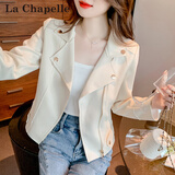 拉夏贝尔（La Chapelle）短外套女装2025年春秋新款韩版时尚小个子薄款外套风衣上衣女毛呢 米白色 S 【推荐100斤以内】
