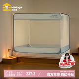 美朵嘉A类家用婴儿防摔围栏蚊帐支架三开门浅蓝带幔头1.8x2【网眼加密】