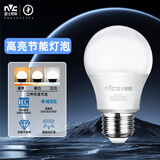 雷士照明LED球泡 led灯泡灯源家用商用节能灯E27通用大螺口常规高亮 【单只装】 5瓦 正白光
