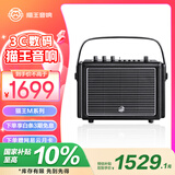 猫王收音机猫王音响M4 蓝牙音箱电脑音箱便携式低音炮无线户外音响移动重低音 M4黑 高保真防水