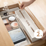 懒角落抽屉伸缩收纳盒桌面厨房餐具分隔储物盒办公文具整理盒 小号+大号