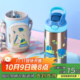 contigo康迪克儿童学生保温杯不锈钢吸管杯400ml挖掘机HBC-GIZ263VP+