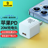 倍思小酷 苹果充电器氮化镓pd20W快充 适用iPhone16e/15ProMax14/13/12/11iPad手机Type-C插头 白色