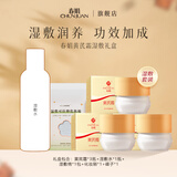 春娟黄芪霜湿敷礼盒装 旗舰店正品国货胖老牌东来护肤品保湿补水面霜 油皮版湿敷套装