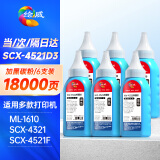 绘威SCX-4521F碳粉6支装 适用三星SCX-4321 ML-1610 1666 1861 1676 3200 3201G 4623FH D1053S施乐3117 3140