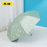天堂伞超轻超细铅笔伞晴雨两用伞防晒防紫外线黑胶遮阳伞太阳伞女三折叠 铅笔伞雪月风花【草绿】