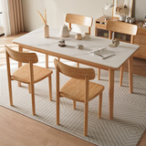 舒歌餐桌家用餐桌椅组合 全实木餐桌小户型 原木风餐桌钢化玻璃桌面 原木色钢化玻璃款 一桌四椅 120cm *70cm*75cm