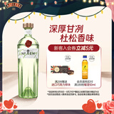 添加利（TANQUERAY）10号金酒杜松子酒 十号750ml 调酒基酒 进口洋酒