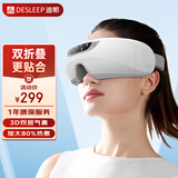 迪斯眼睛眼部按摩器热敷眼罩智能护眼仪眼保仪眼部成人按摩仪送父母儿童母亲节生日实用礼物 升级双折叠蓝牙音乐款