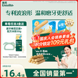 英氏（Engnice）婴幼儿辅食磨牙棒胡萝卜味 婴儿零食高钙出牙棒磨牙饼干64g
