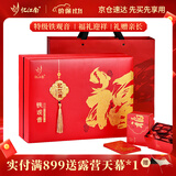 忆江南特级铁观音茶叶礼盒送人360g清香型送礼送父母长辈礼物福至