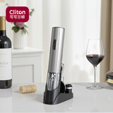 CLITON电动红酒开瓶器充电式自动开红酒器倒酒器抽真空保鲜瓶塞套装