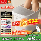 米家泡脚桶全自动恒温加热气囊按摩足浴盆 智能杀菌足浴桶过小腿泡脚盆 中秋节礼物 送父母长辈