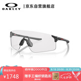 OAKLEY欧克利运动太阳镜跑步墨镜骑行防风镜EVZERO PATH 0OO9313