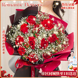 爱花居鲜花速递花礼红玫瑰花生日送女友老婆礼物表白花束同城配送小时达 【爱你如一】11支红玫瑰|T75