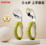 COOKSS宝宝勺子婴儿学吃饭训练叉勺316不锈钢儿童自主进食辅食勺子餐具