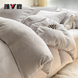 雅鹿冬季双面牛奶绒四件套加厚珊瑚绒床单被套法兰绒床笠被罩床上用品 米灰【双面加厚牛奶绒 抗静电】 1.8m 床单款 四件套-被套200*230cm