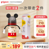 贝亲（Pigeon）PPSU双把手奶瓶套组 (240ml奶瓶 配L号奶嘴 重力球吸管配件) 6月+
