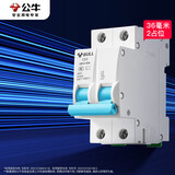 公牛（BULL）佳和LB12-63a空气开关 2P小型断路器 家用电源空开 2P16A
