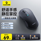 倍思（Baseus）无线鼠标 蓝牙鼠标 适用苹果Mac华为Matebook笔记本电脑平板台式机 办公静音轻量化人体工学鼠标
