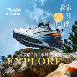 安踏儿童运动鞋男童探野户外跑步鞋跑鞋登山鞋子A12435528H