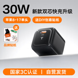 图拉斯小冰块Lite【国家3C认证】苹果17充电器适用iPhone17promax数据线16/15/14氮化镓插头适配原装线黑