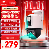 360室外摄像头6Max 700万超清双摄家用无线监控器手机远程家庭监控度全景室外摄像头双画面防水夜视