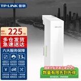 普联（TP-LINK）室外无线网桥监控专用大功率ap远距离wifi一对多传输摄像头端录像机端套装cpe S5-5KM单只 5公里 百兆网口 5G