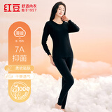 红豆内衣女士秋衣秋裤纯棉套装圆领薄款打底保暖内衣