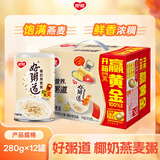 银鹭八宝粥速食粥早餐好粥道椰奶燕麦八宝粥280g*12罐代餐 