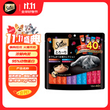 希宝（Sheba）进口猫零食成猫猫条鲣鱼+海陆+海洋鱼+虾味12g*40条软包量贩装