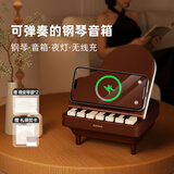 几光蓝牙音箱钢琴灯无线充电小夜灯氛围灯桌面多功能音乐台灯男女小众高级创意实用生日礼物
