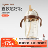 世喜世喜直饮奶瓶2-3岁ppsu婴儿吸管杯一6岁300ml带手柄