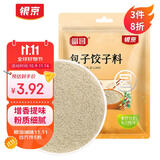 银京包子饺子料100g 袋装 富昌调味料 炒菜调馅拌馅调料调味品