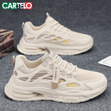 卡帝乐鳄鱼（CARTELO）男鞋秋季时尚网面鞋子男士休闲老爹鞋男增高软底运动鞋 米色 42