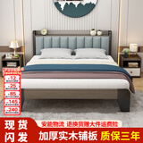金柏栎 【24h闪发】 床实木床双人床现代简约轻奢主卧软包简易单人床 软包床+1个床头柜 1.8*2米